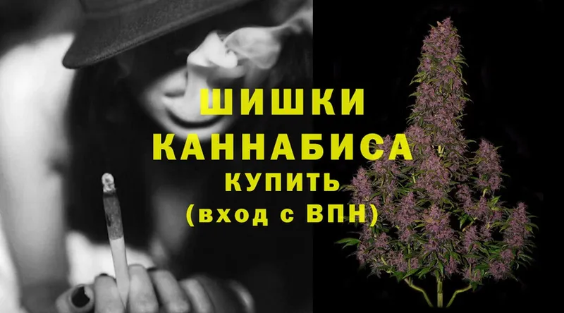 Каннабис White Widow  Волжск 